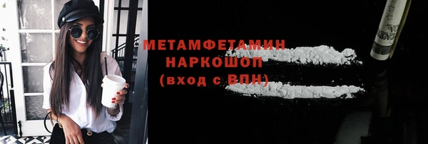 COCAINE Белоозёрский