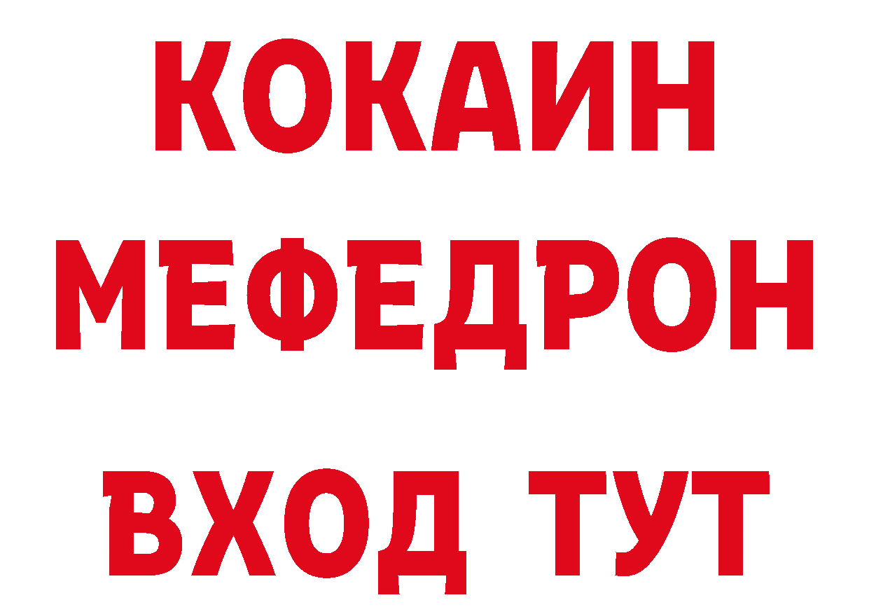 Героин герыч как зайти дарк нет мега Нолинск